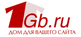 Горячая линия хостинг-провайдера 1Gb.ru